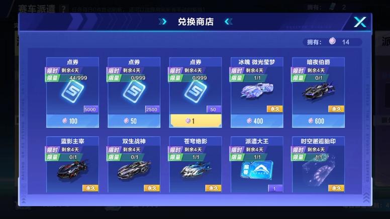 qq飞车可以白嫖的模式