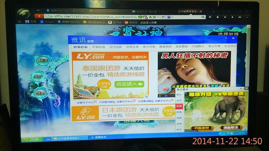 玩游戏老出现广告怎么办