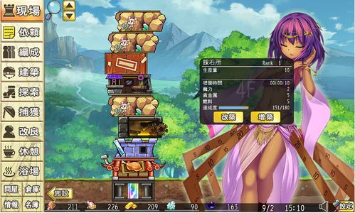 魔塔v1.12纪元版