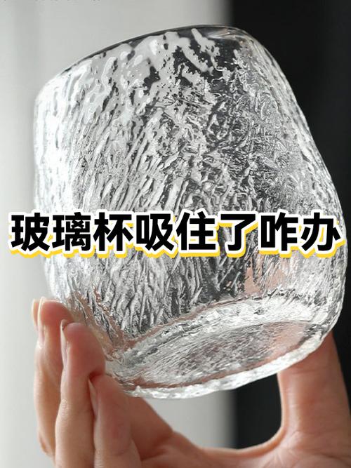 玻璃杯叠一起,分不开怎么办