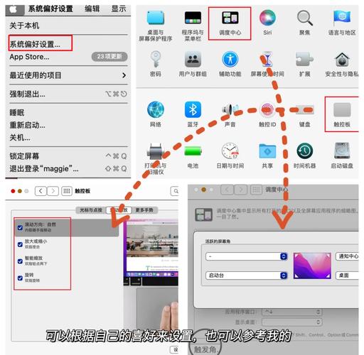 加菲猫软件使用教程截图