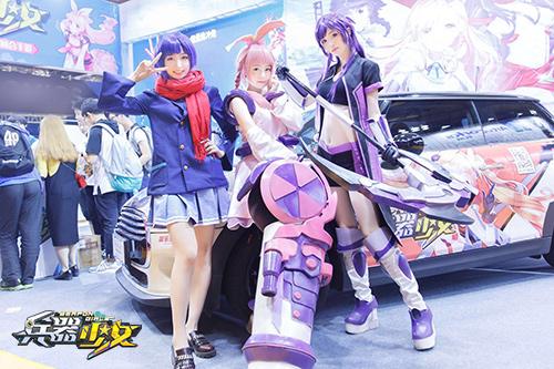 人造兵器少女