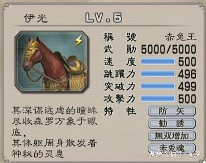 真三国无双3数据修改