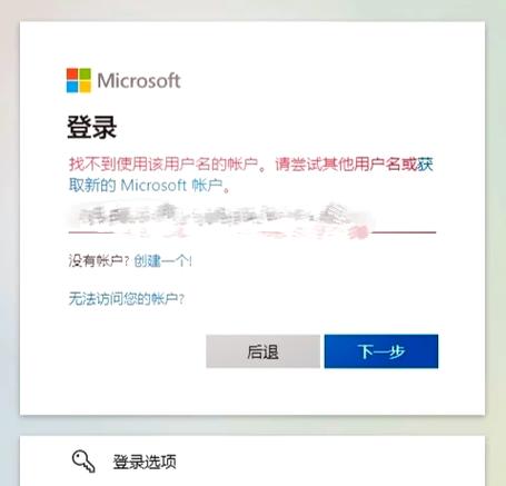 app不能登录的原因图标