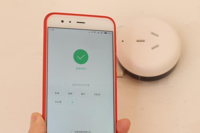 电脑如何连接小爱同学图标