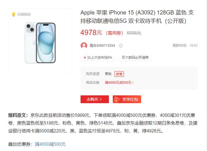 2018Mac买银色还是灰色
