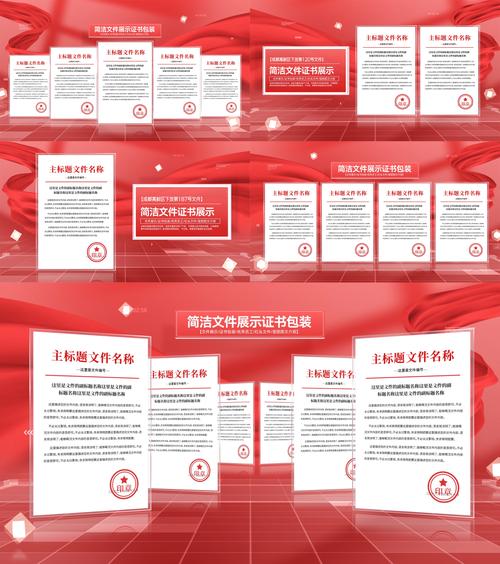 我的堂姐红色文件攻略