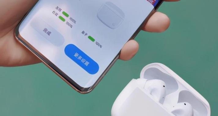 一个手机连两个蓝牙