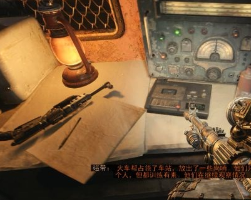 地铁离去里海暴徒能杀吗