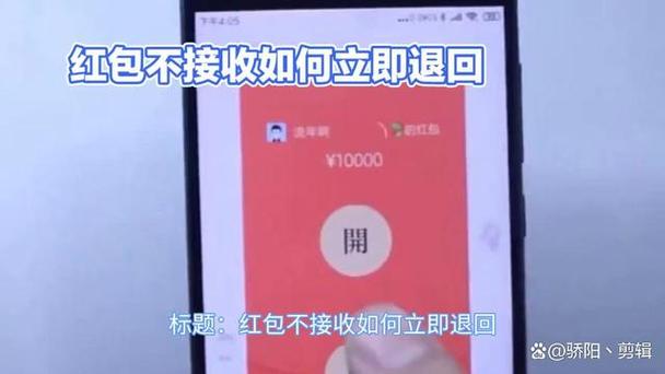 微信拜年红包怎么没了