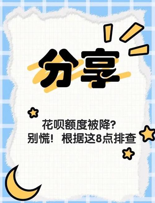 闲鱼不可以用花呗吗