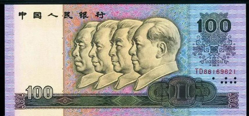 旧版100人民币图标