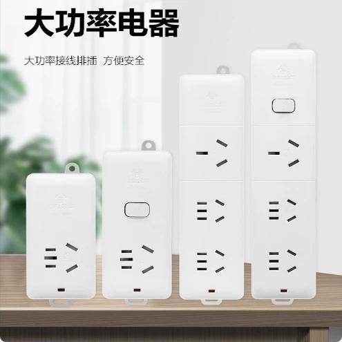 公牛 16A插头更换视频