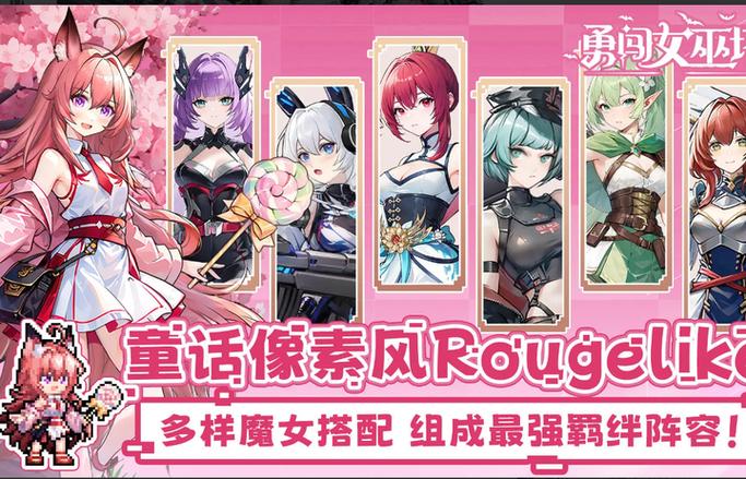 古老的魔女礼包码