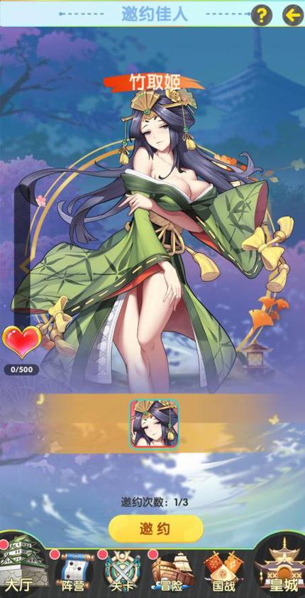 妖娆冷妃很倾城截图