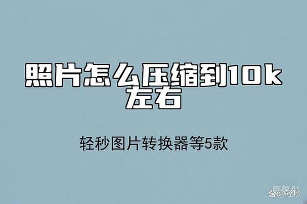 照片储存空间不足截图
