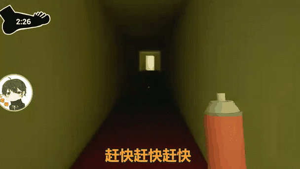 洗脚模拟器