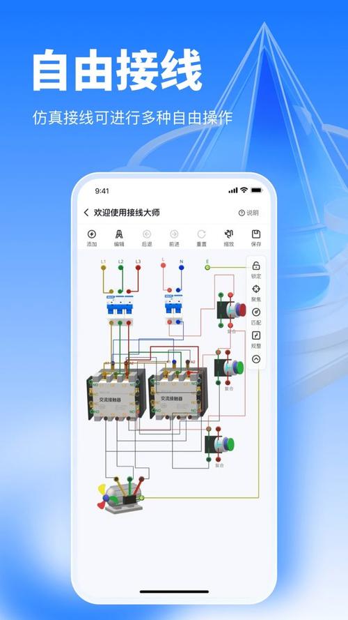 零火线进开关接线图缩略图