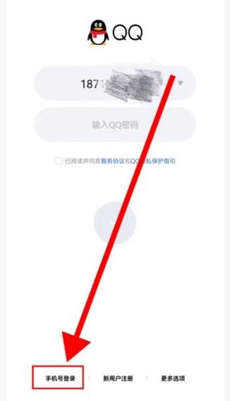 如何登录qq忘记密码,也没有手机号