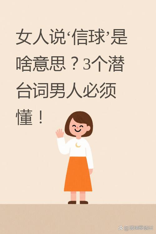 当男人开始说教你的时候