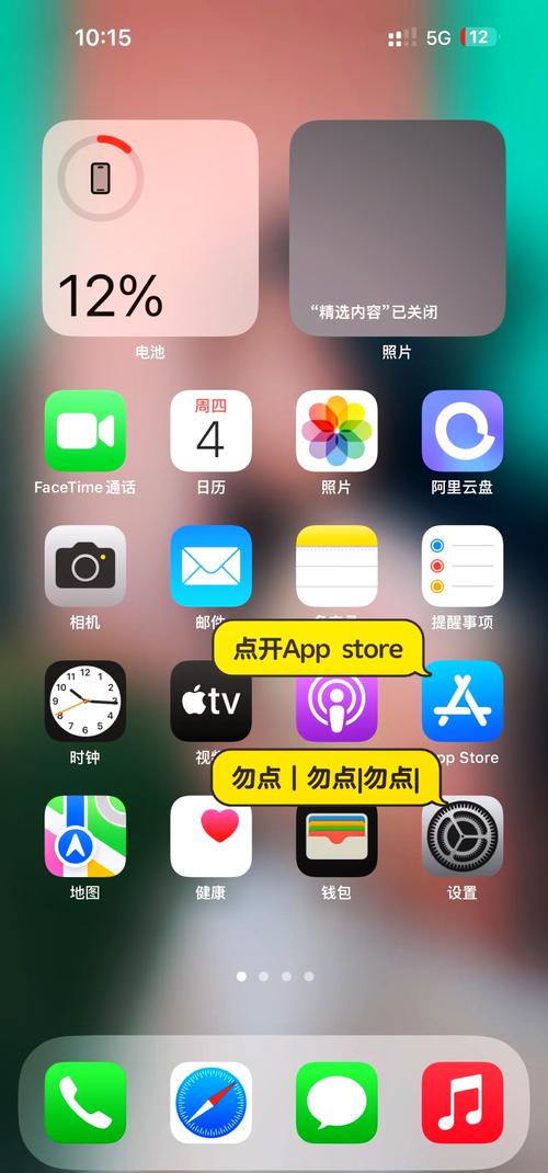iware里版app
