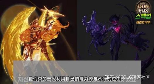 dnf四大超越者是谁