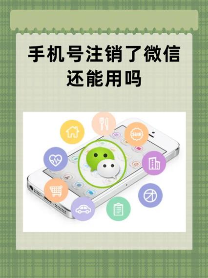 1999账号注销后多久能换绑截图