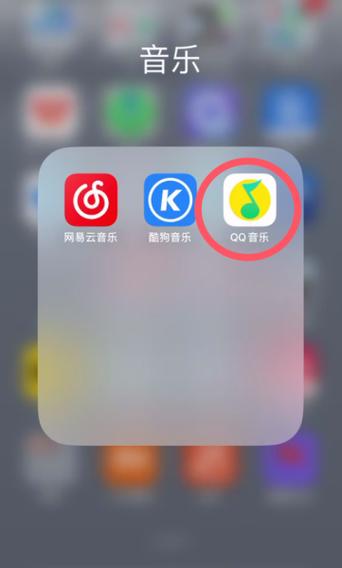 车载QQ音乐看不到收藏的歌单