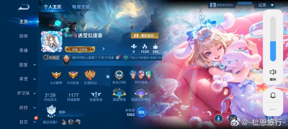 王者荣耀名片隐藏啥意思