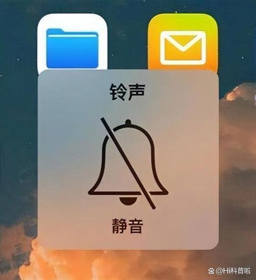 手机开屏声音怎么消除