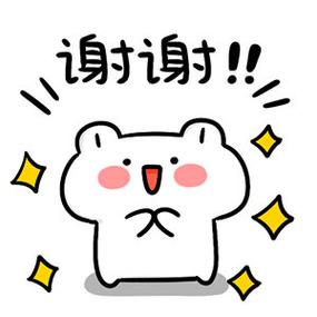谢谢表情包游戏截图