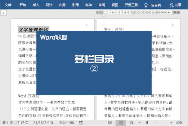 标题变成蓝色怎么设置回以前图标