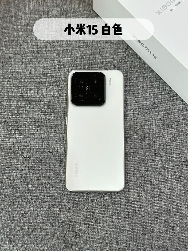 小米有白色的吗