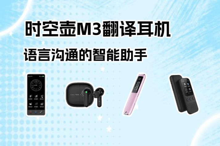 华为蓝牙耳机英文变中文
