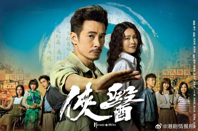 港剧在线观看-粤语剧缩略图