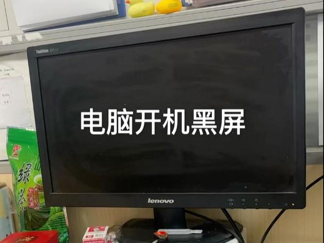 电脑突然滴滴滴的响缩略图