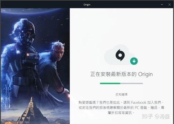 橘子安装最新版本很慢