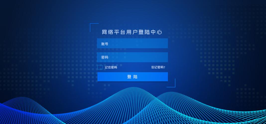 起点登录