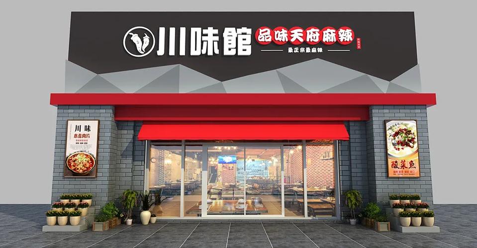 门头牌匾图片截图