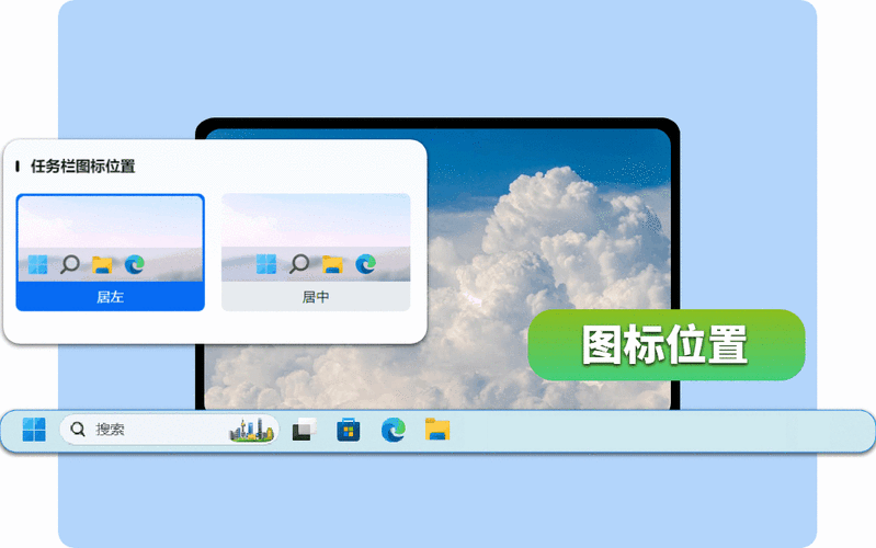 任务栏闪跳的解决方法