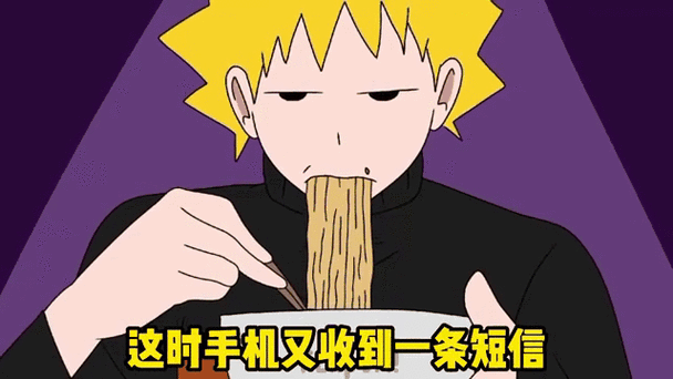 博人传小樱邀请鸣人动漫在线观看