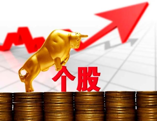 潜力最好的10只股票