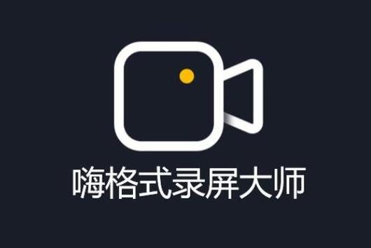 手机观看直播怎么录下来