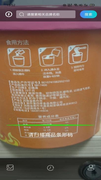 剂安安可靠吗