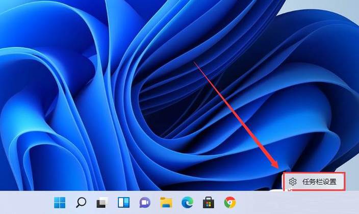 win10任务栏图标怎么放桌面缩略图