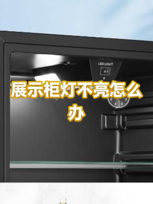 创维插座不自动断电