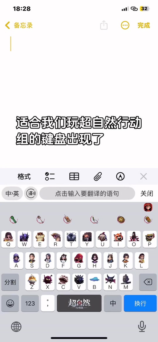KK键盘会员怎么白嫖