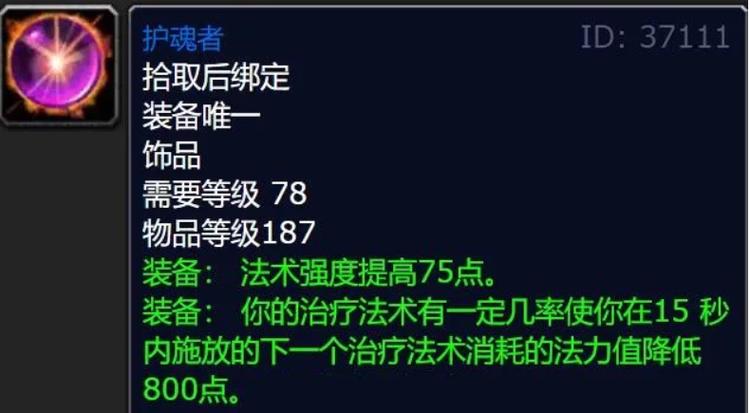 wow怀旧服游戏截图