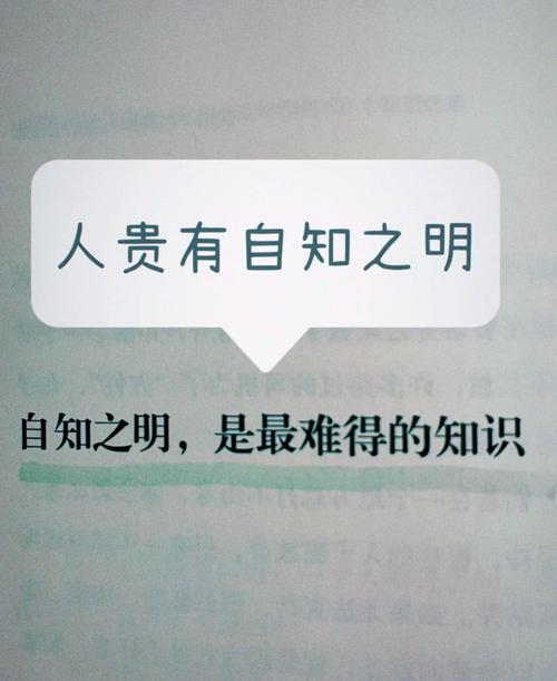 明然是什么意思