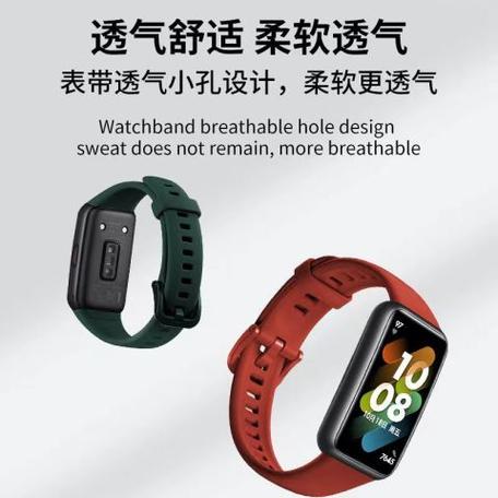 华为运动手环怎么换表带